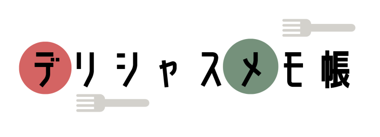 cook 今日なに作ろ？